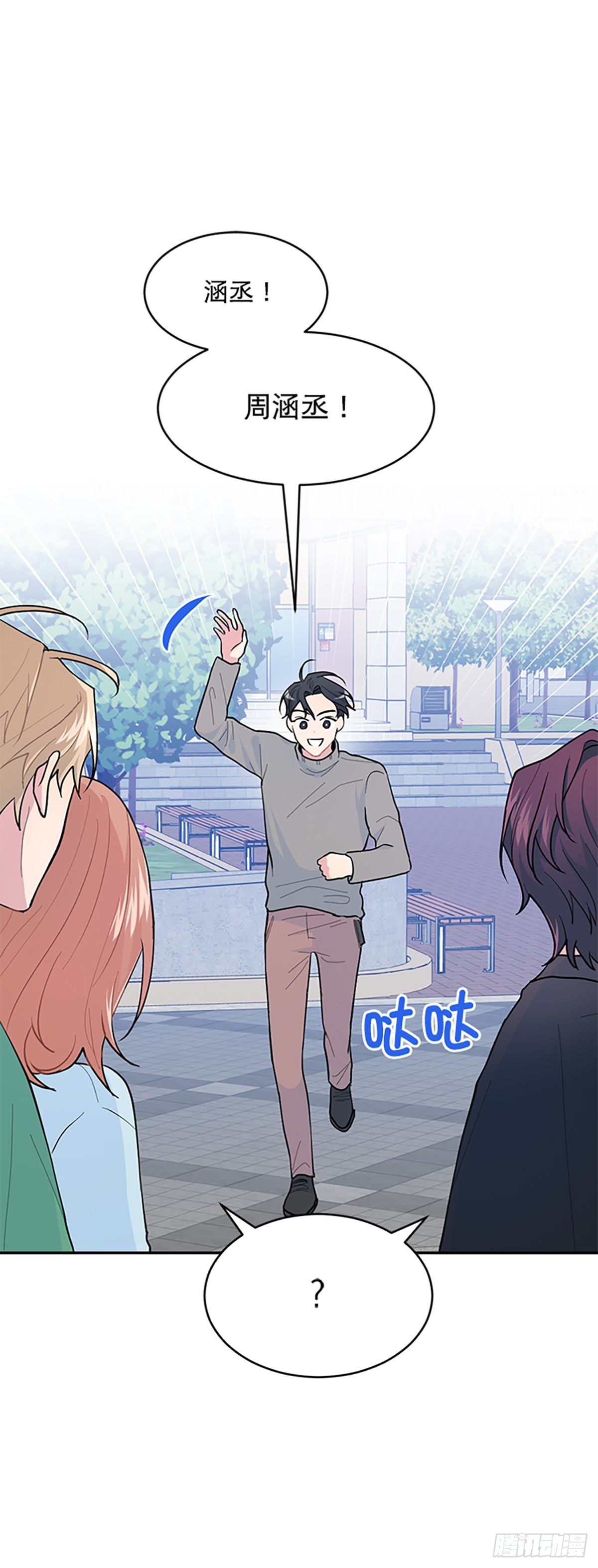 第10话(1/2)-第10话