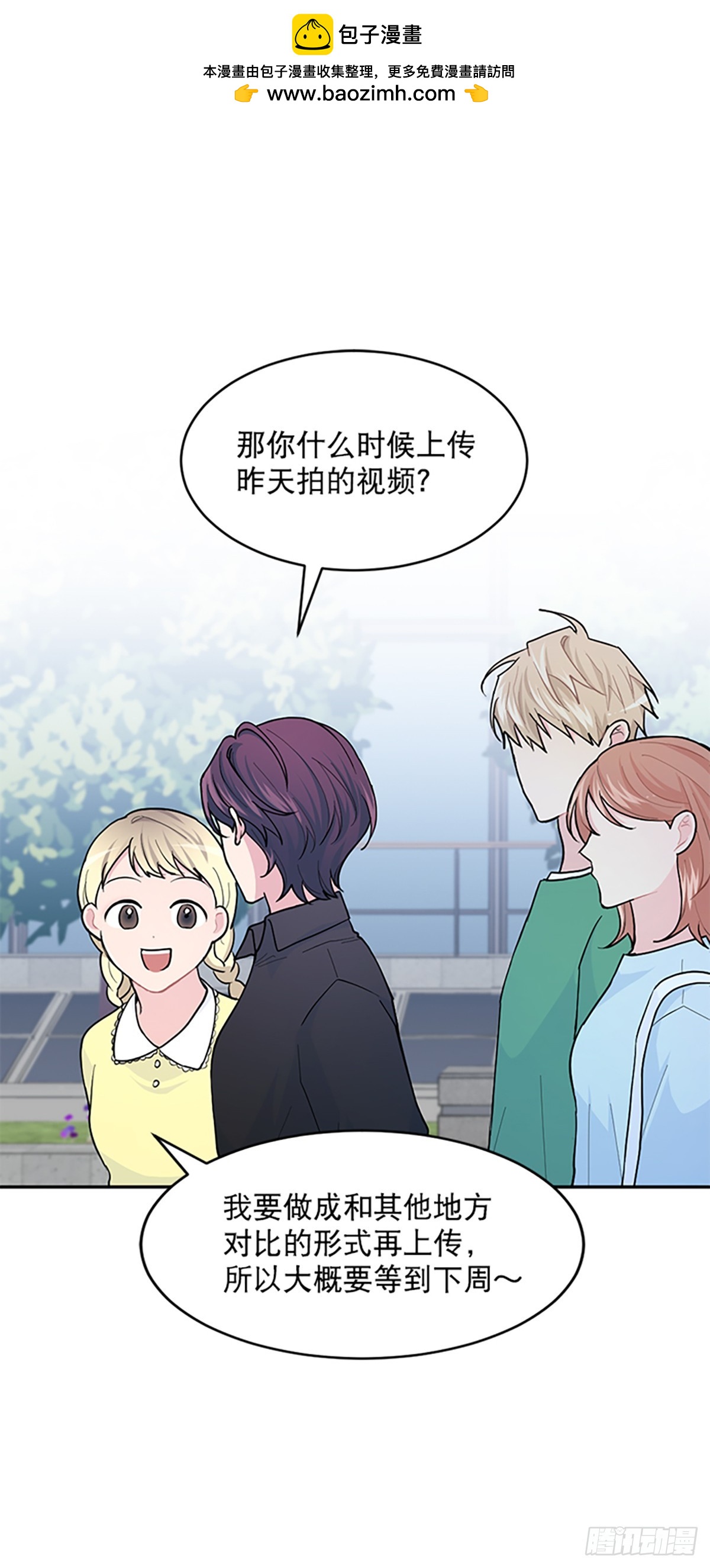 第10话(1/2)-第10话