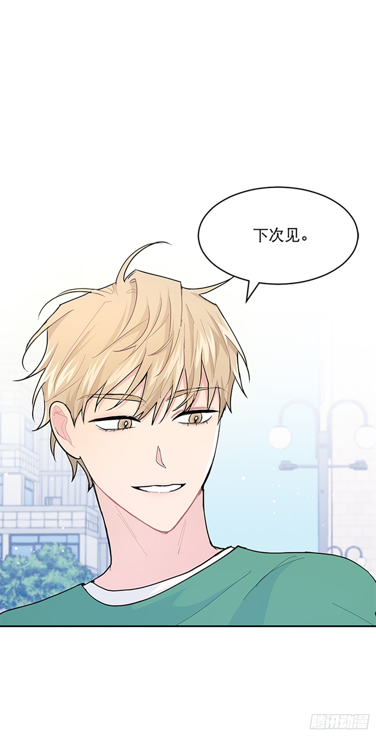 第10话(1/2)-第10话