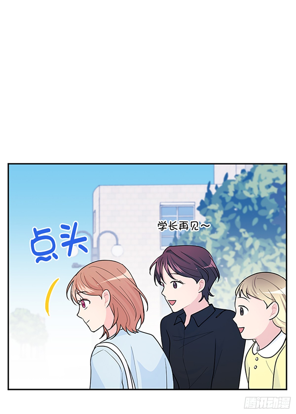 第10话(1/2)-第10话