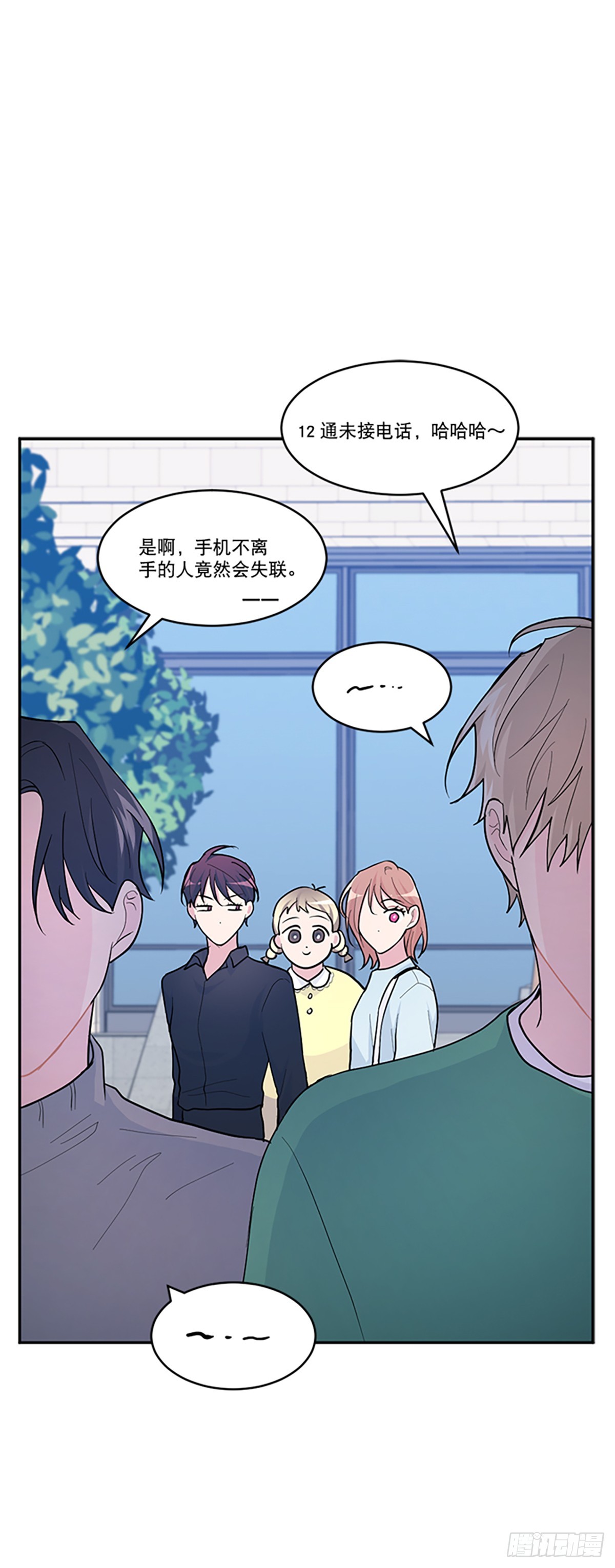 第10话(1/2)-第10话