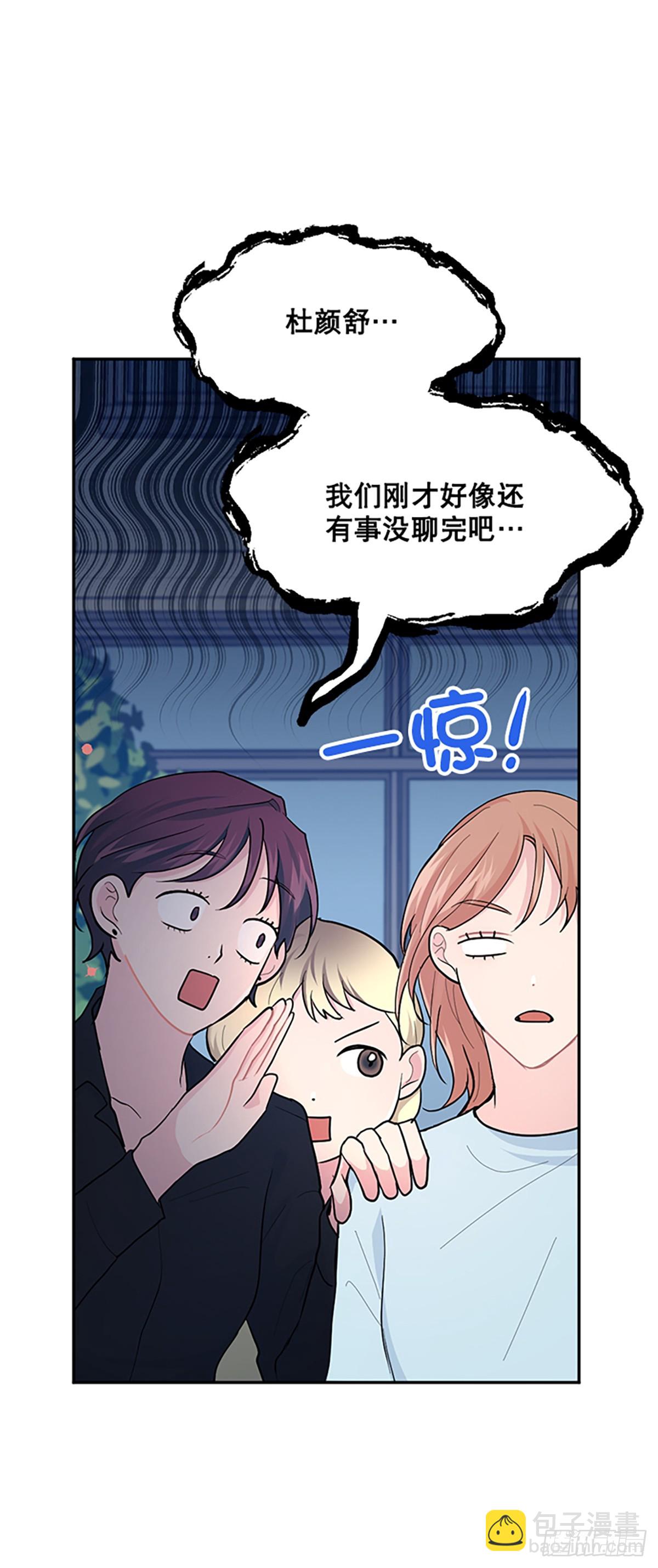 第10话(1/2)-第10话