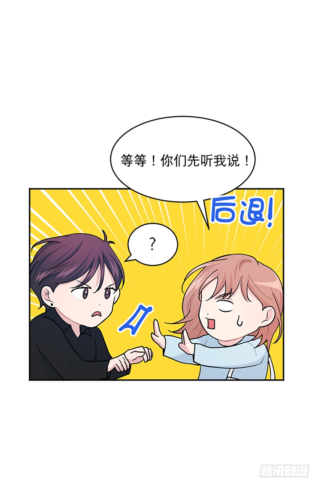 第10话(1/2)-第10话