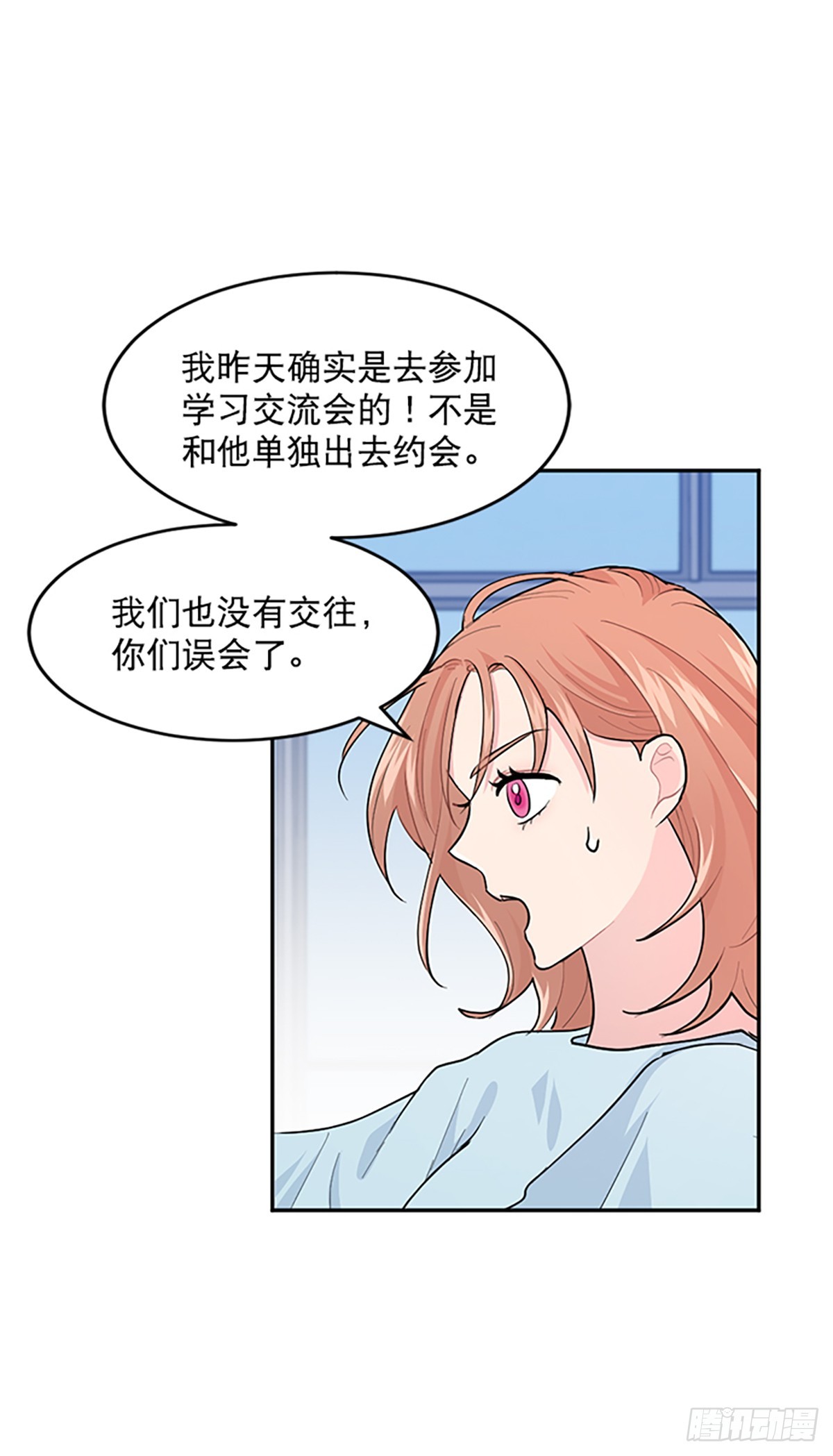 第10话(1/2)-第10话