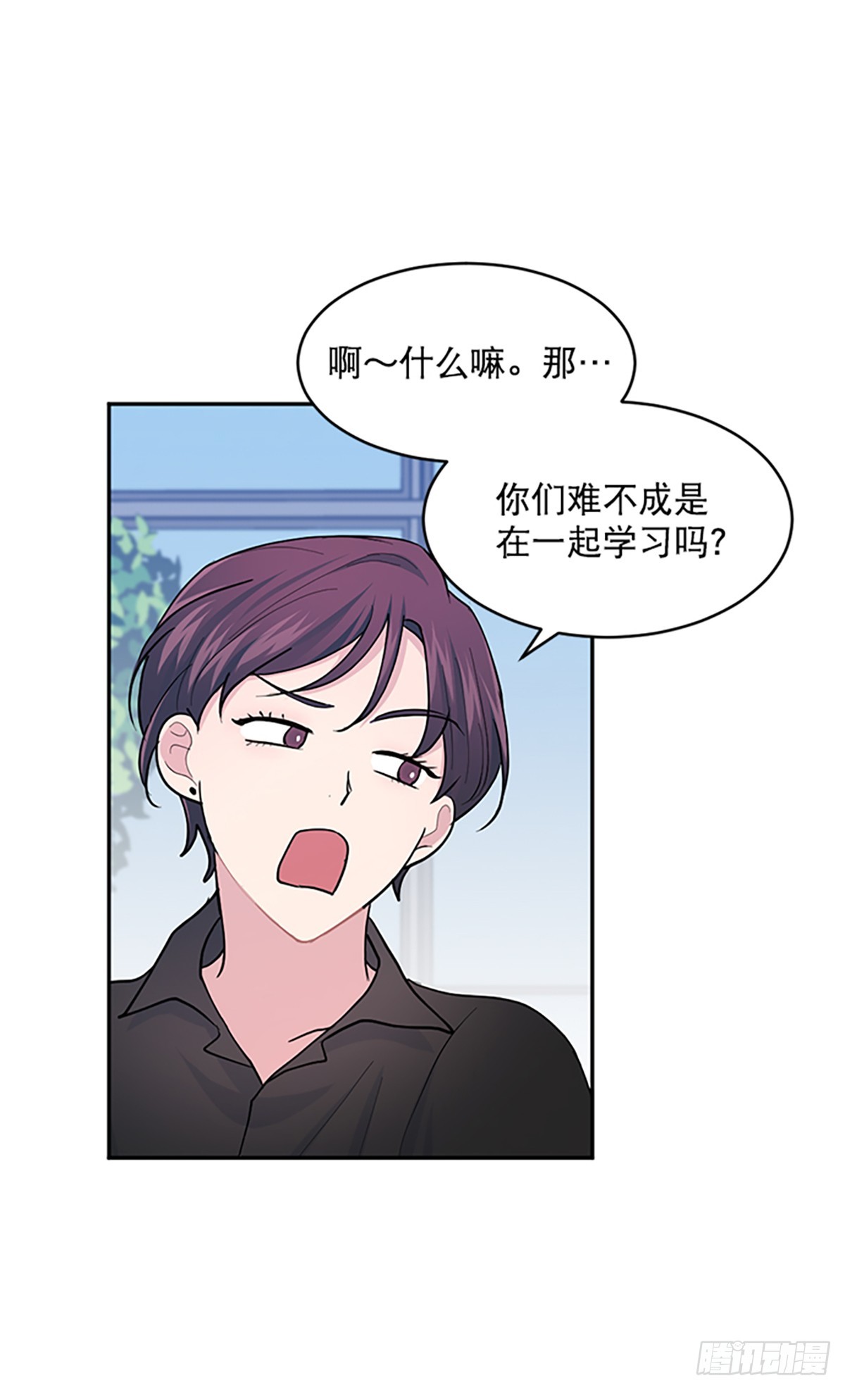 第10话(1/2)-第10话