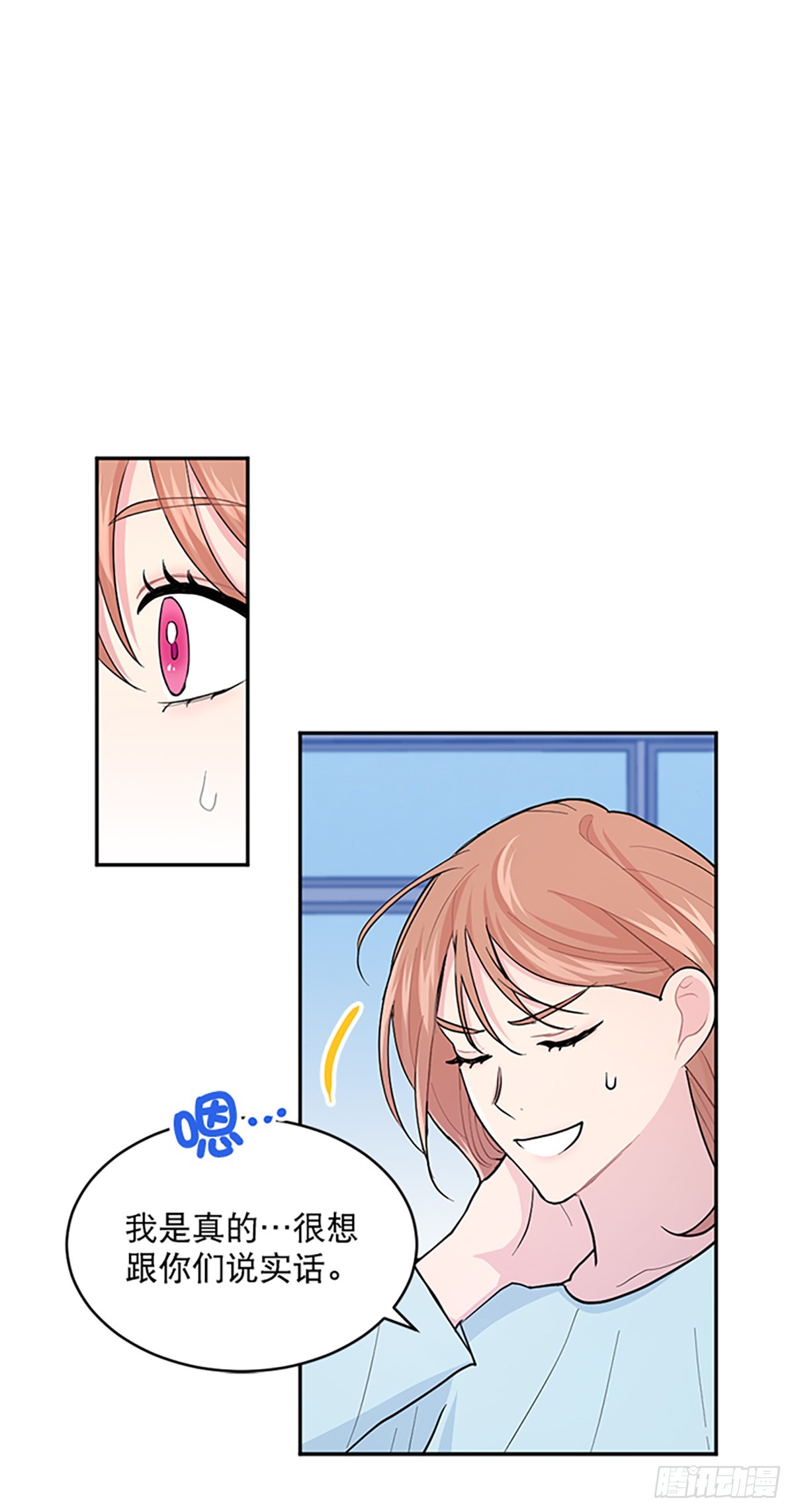 第10话(1/2)-第10话