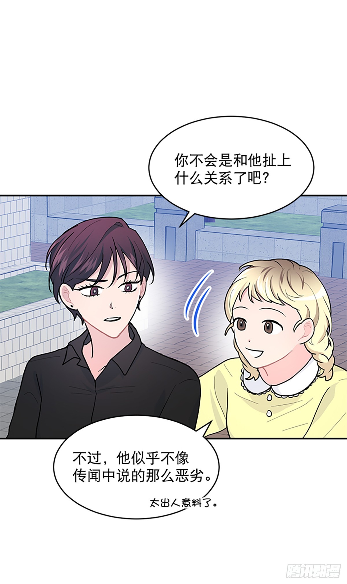 第10话(1/2)-第10话