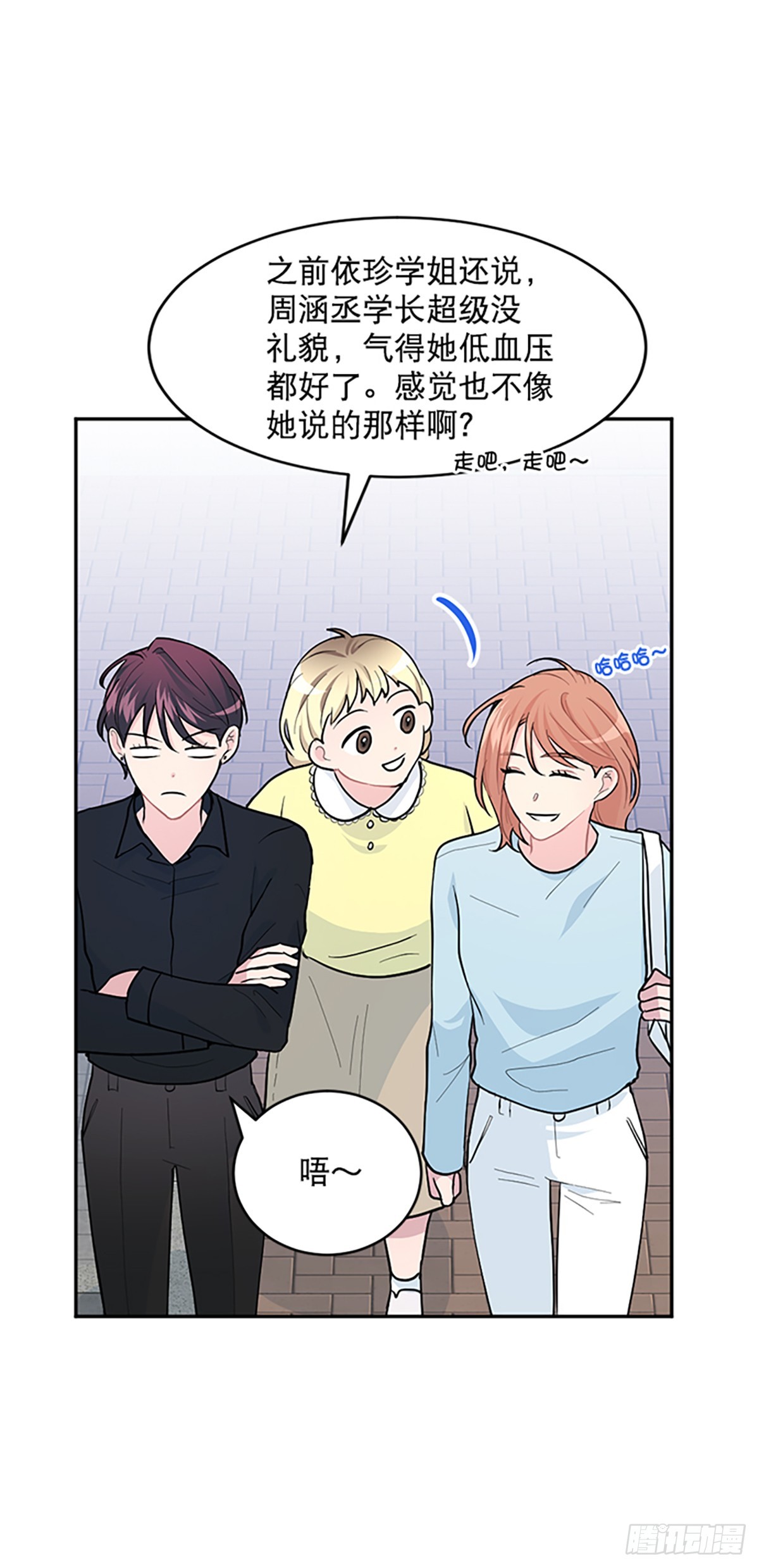 第10话(1/2)-第10话