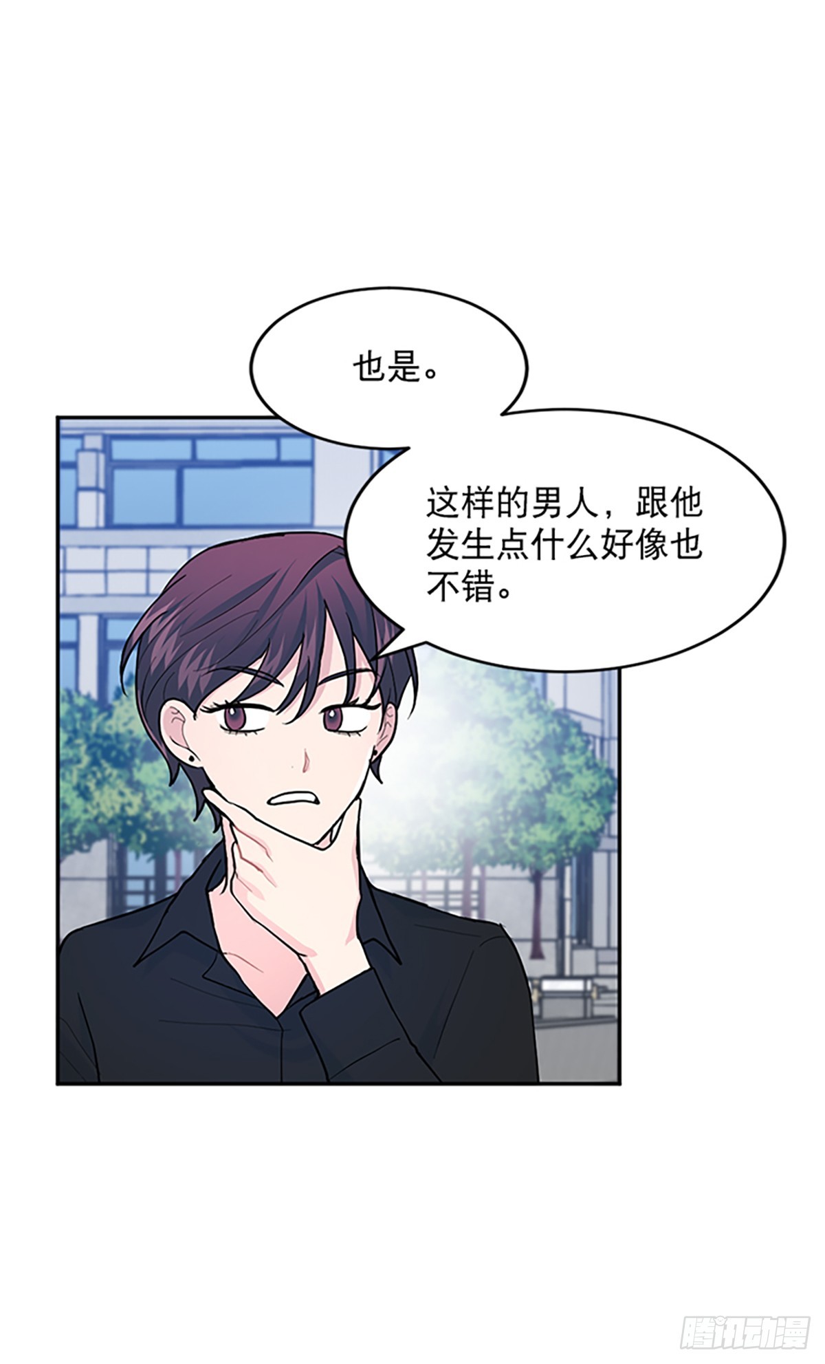 第10话(1/2)-第10话