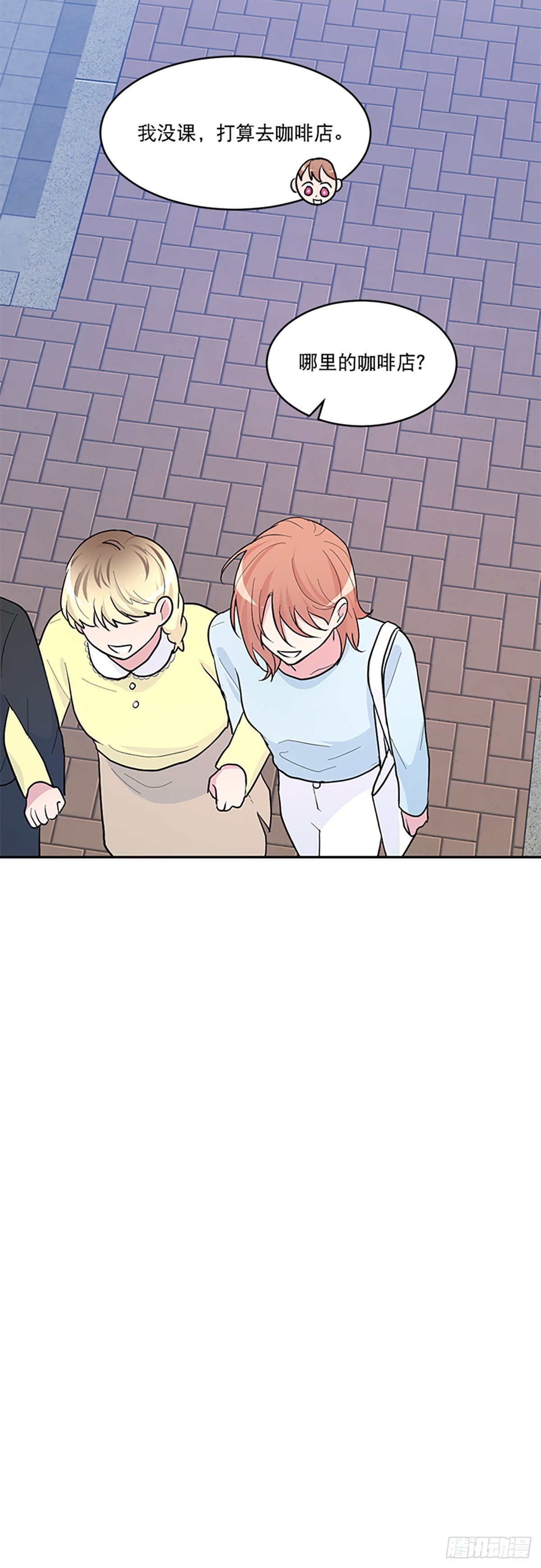 第10话(1/2)-第10话