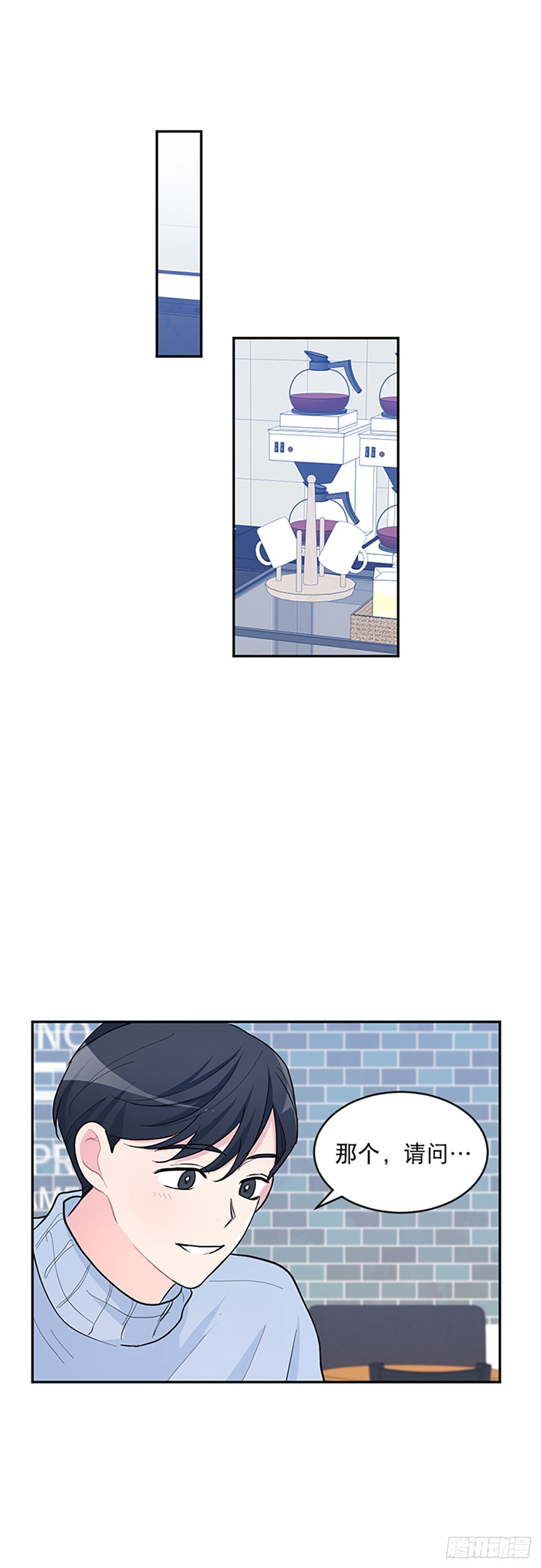 第10话(1/2)-第10话