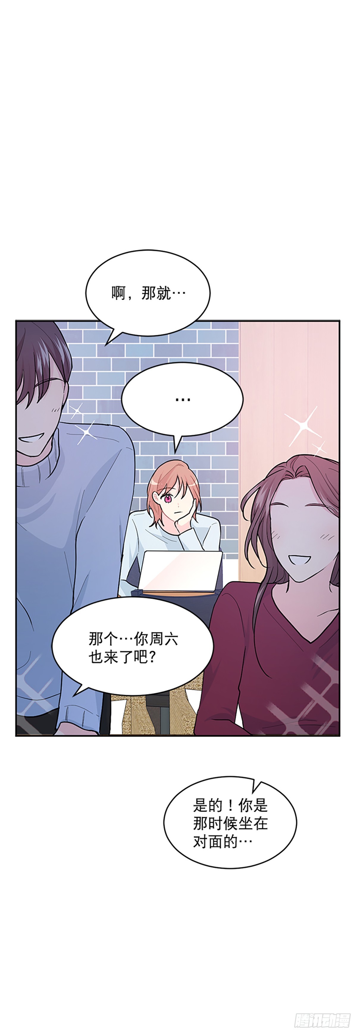 第10话(1/2)-第10话