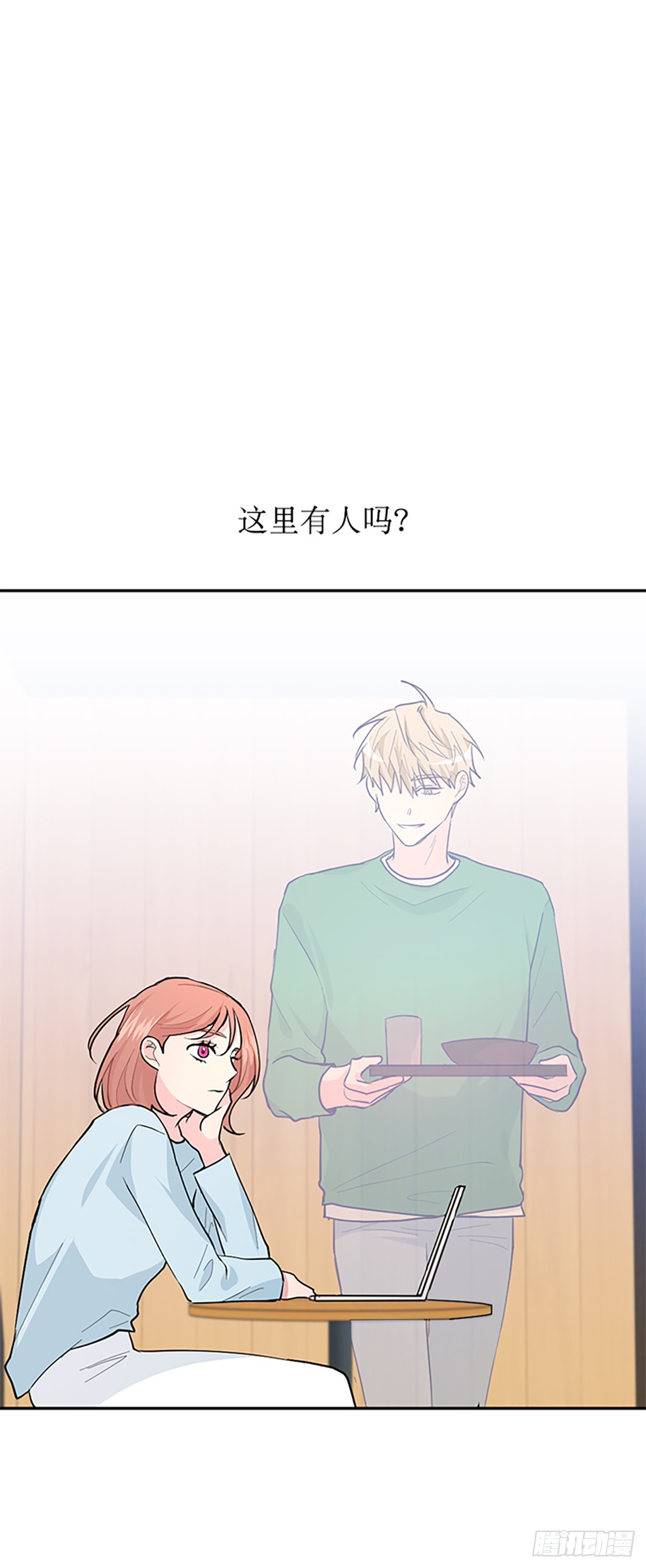 第10话(1/2)-第10话