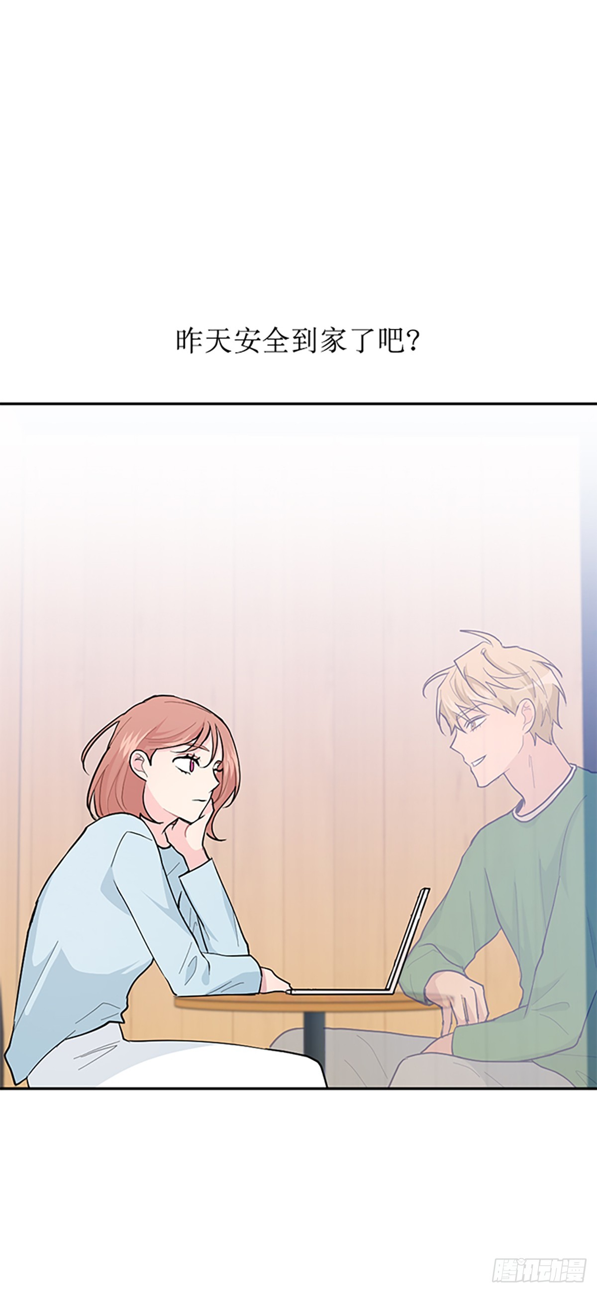 第10话(1/2)-第10话