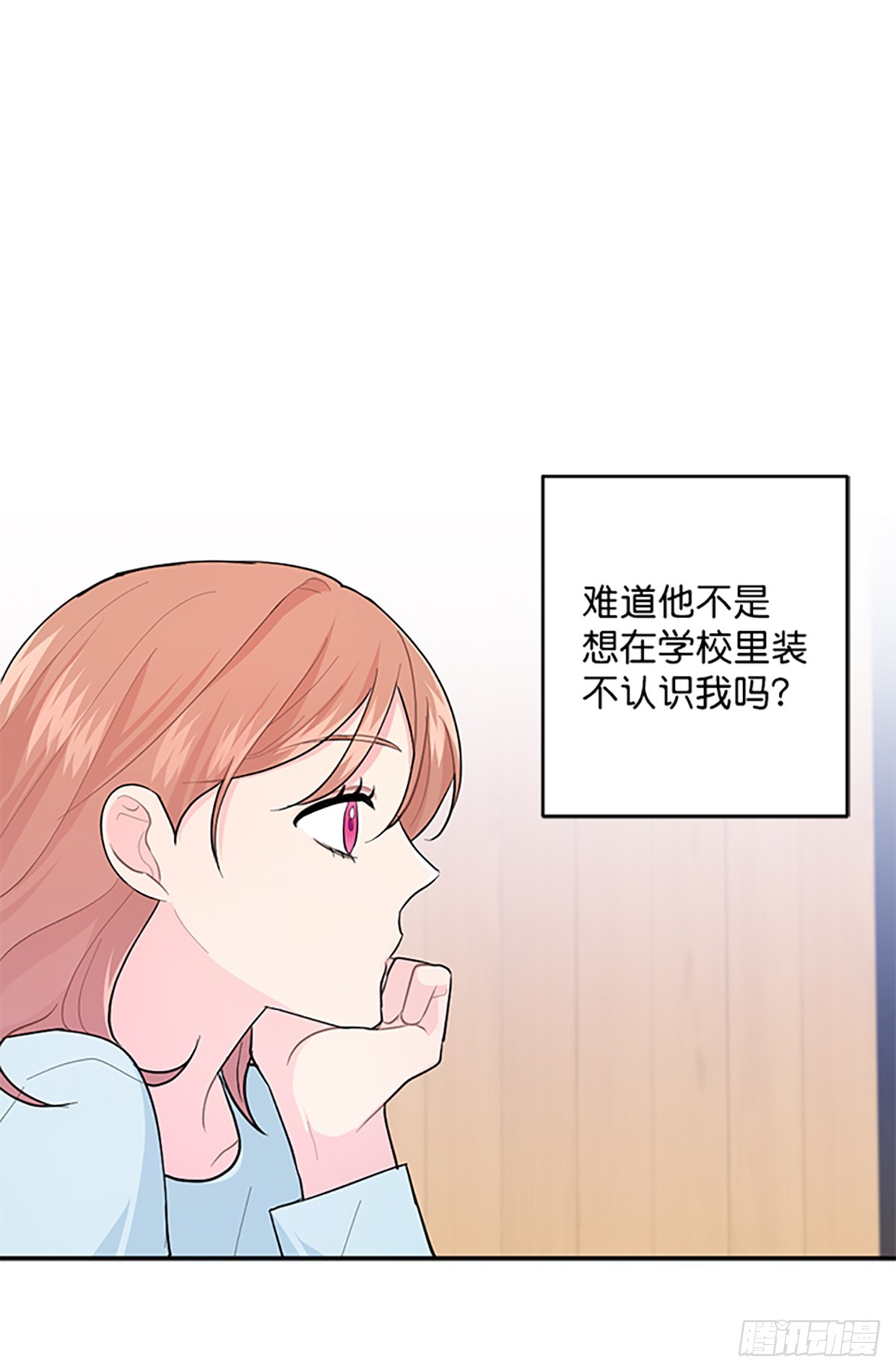 第10话(1/2)-第10话