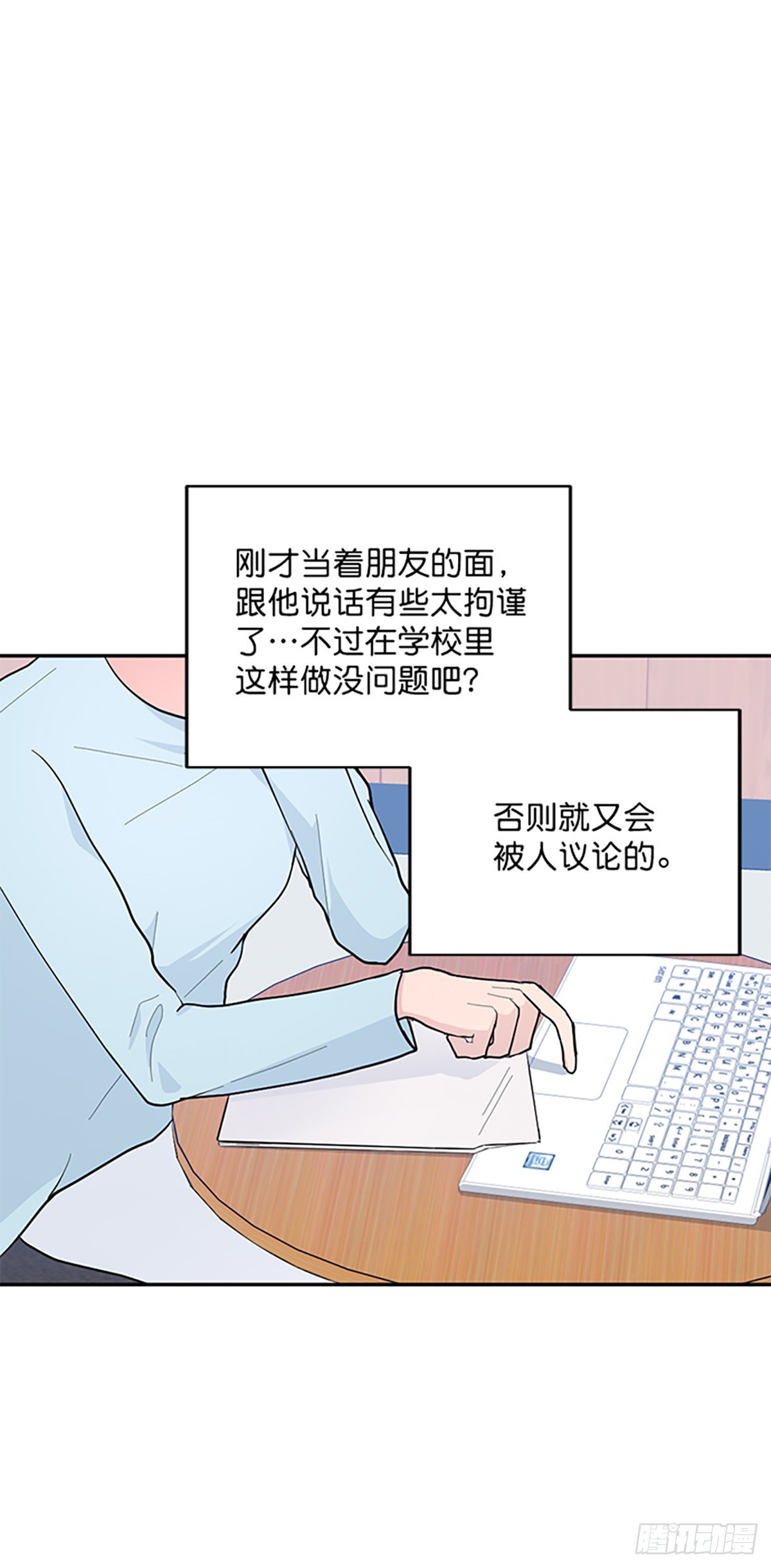 第10话(1/2)-第10话