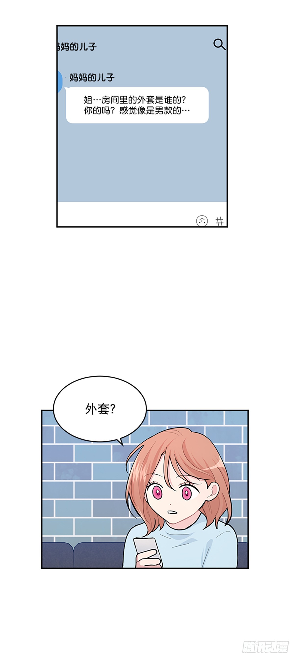 第10话(1/2)-第10话