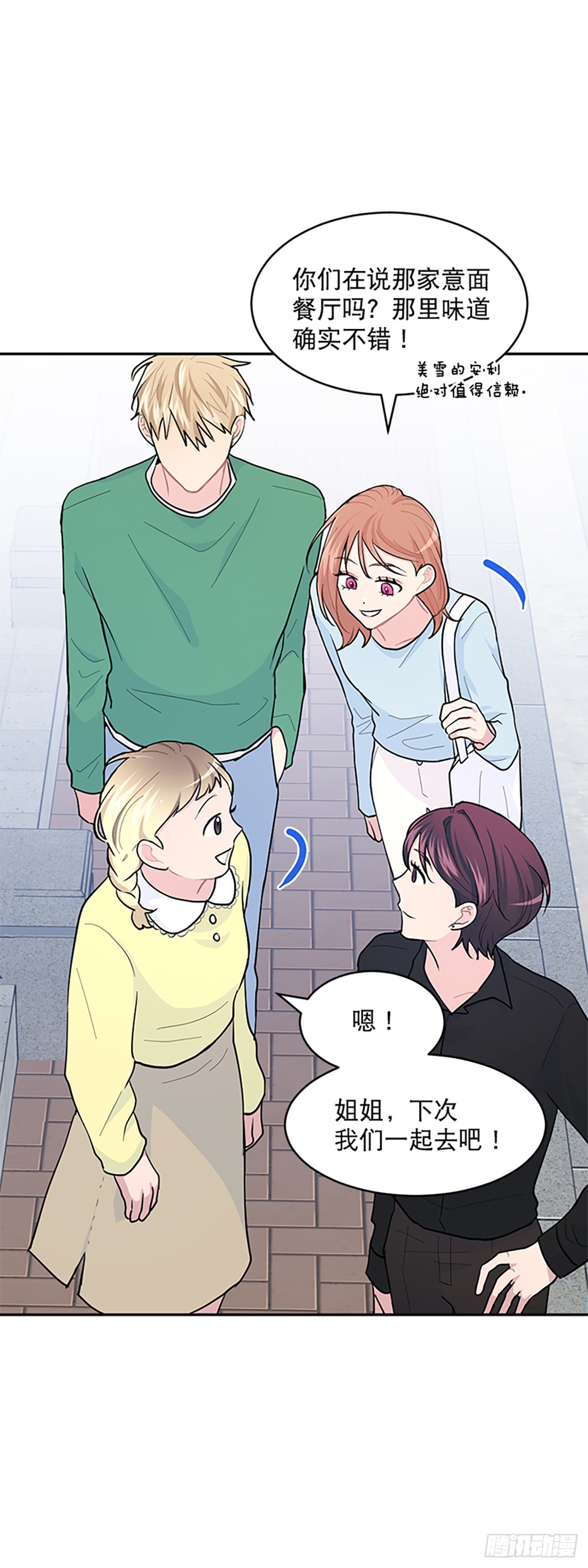 第10话(1/2)-第10话