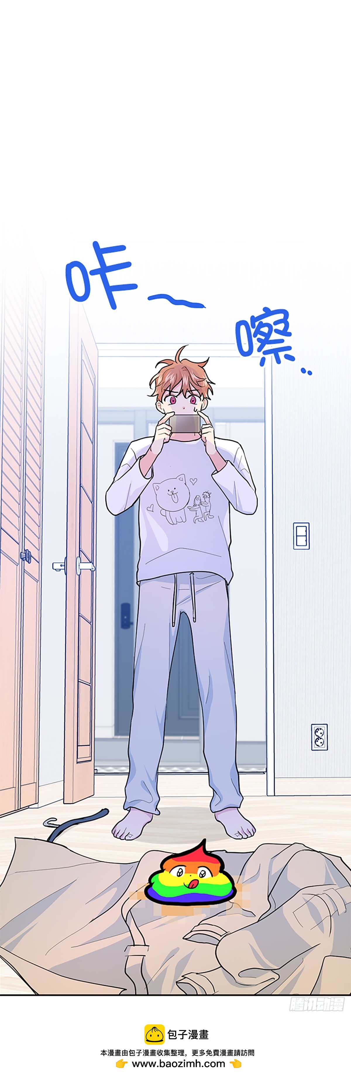 第10话(1/2)-第10话