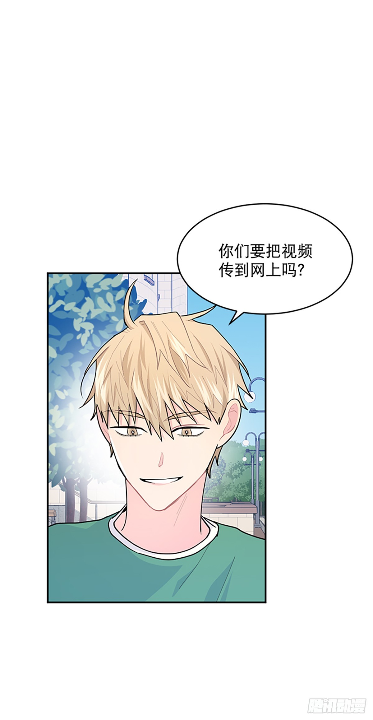 第10话(1/2)-第10话