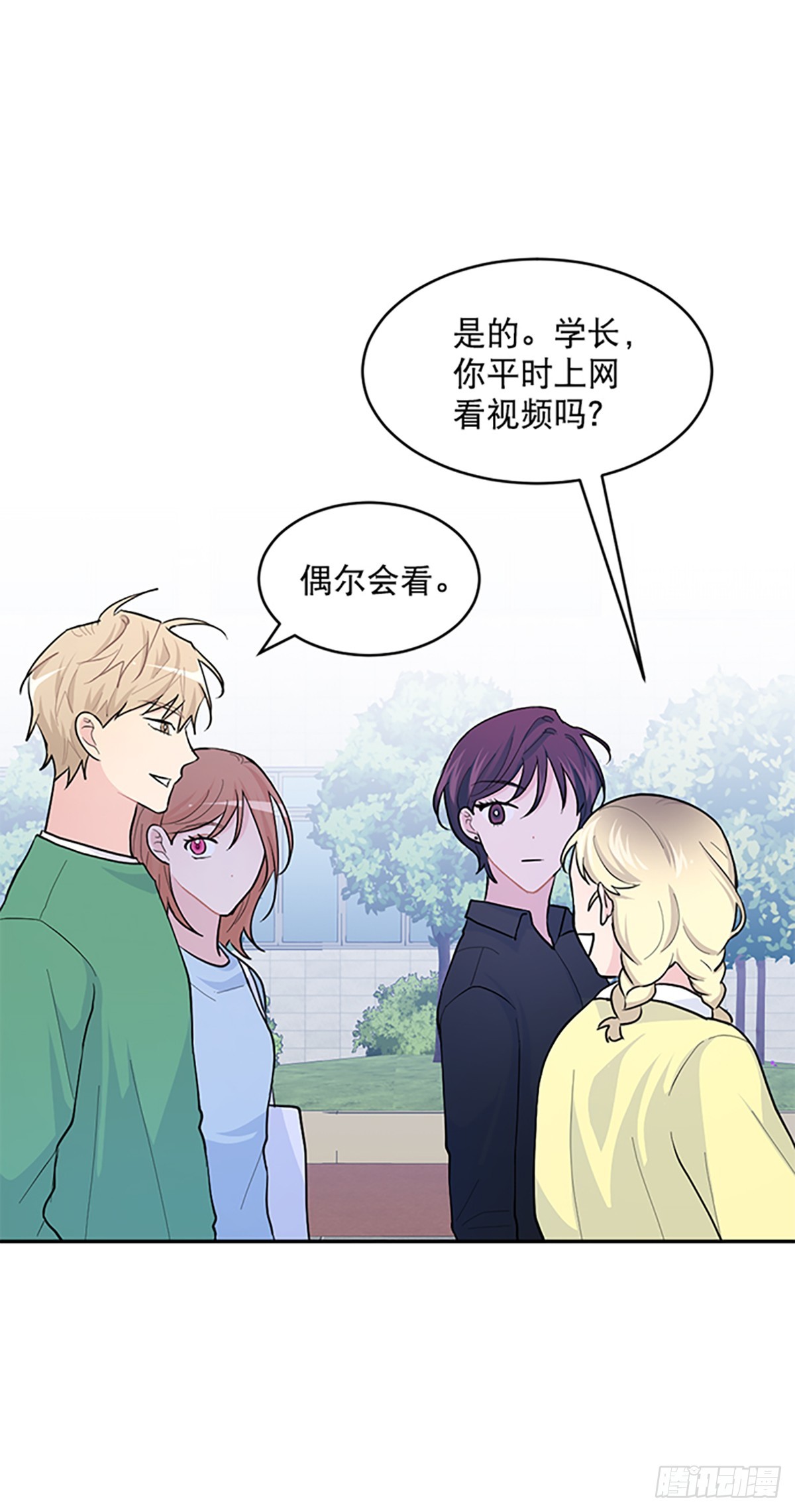 第10话(1/2)-第10话