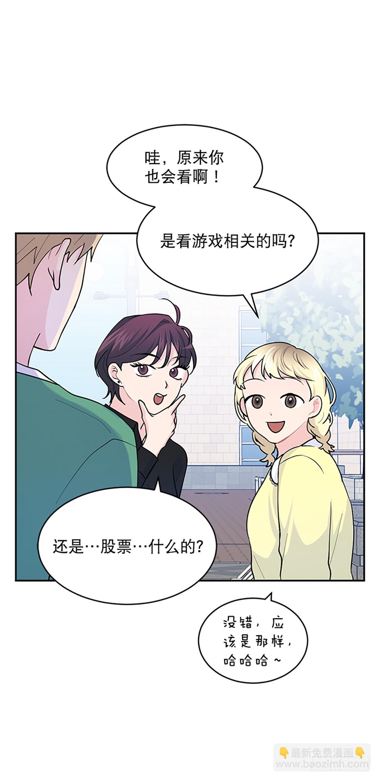 第10话(1/2)-第10话