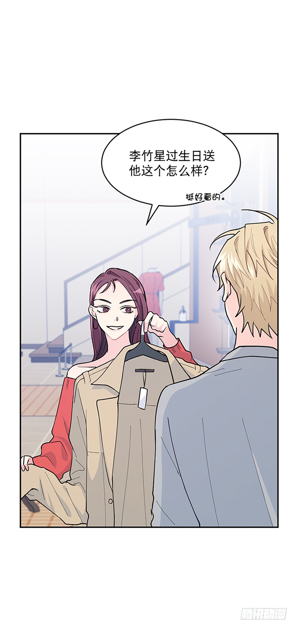 第11话(1/2)-第12话