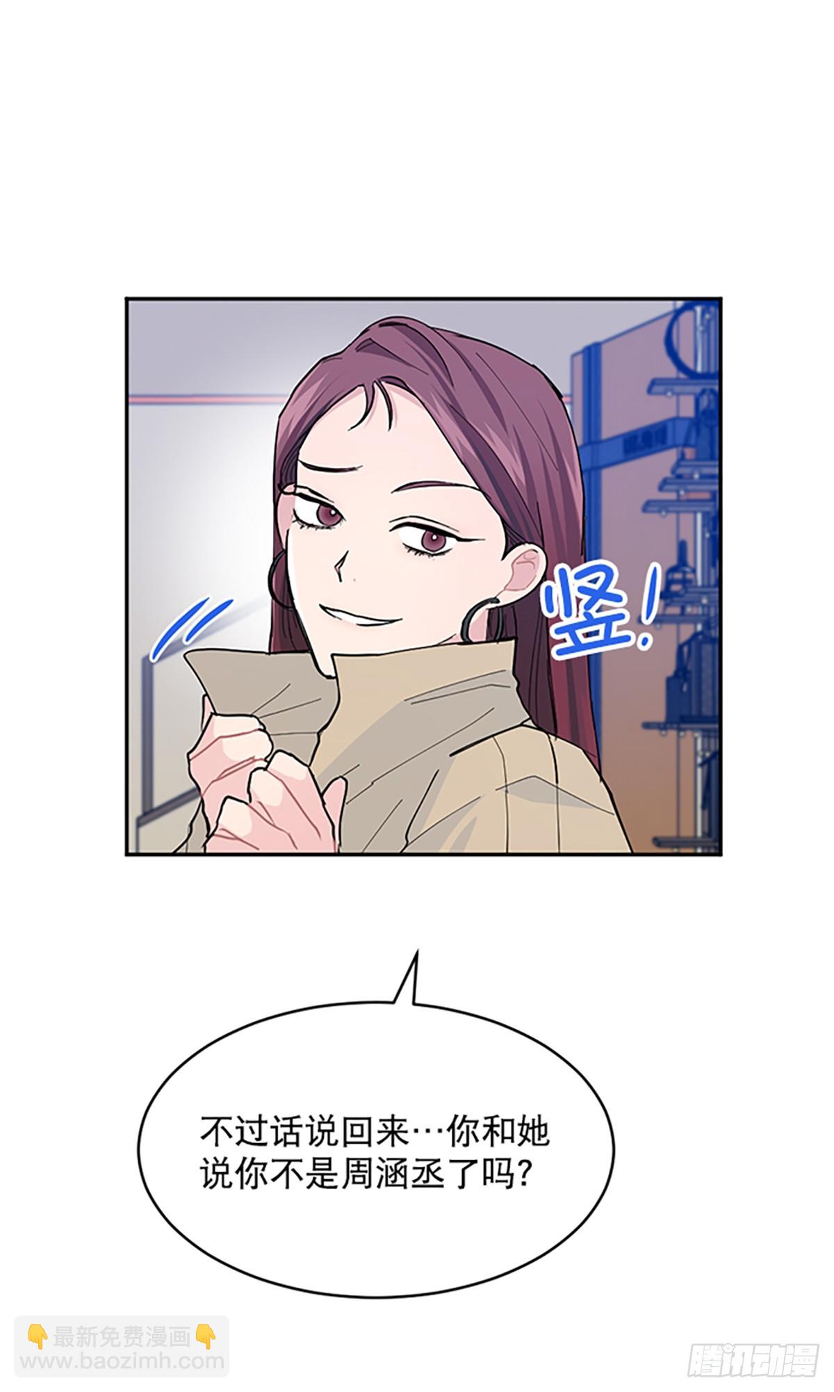 第11话(1/2)-第12话