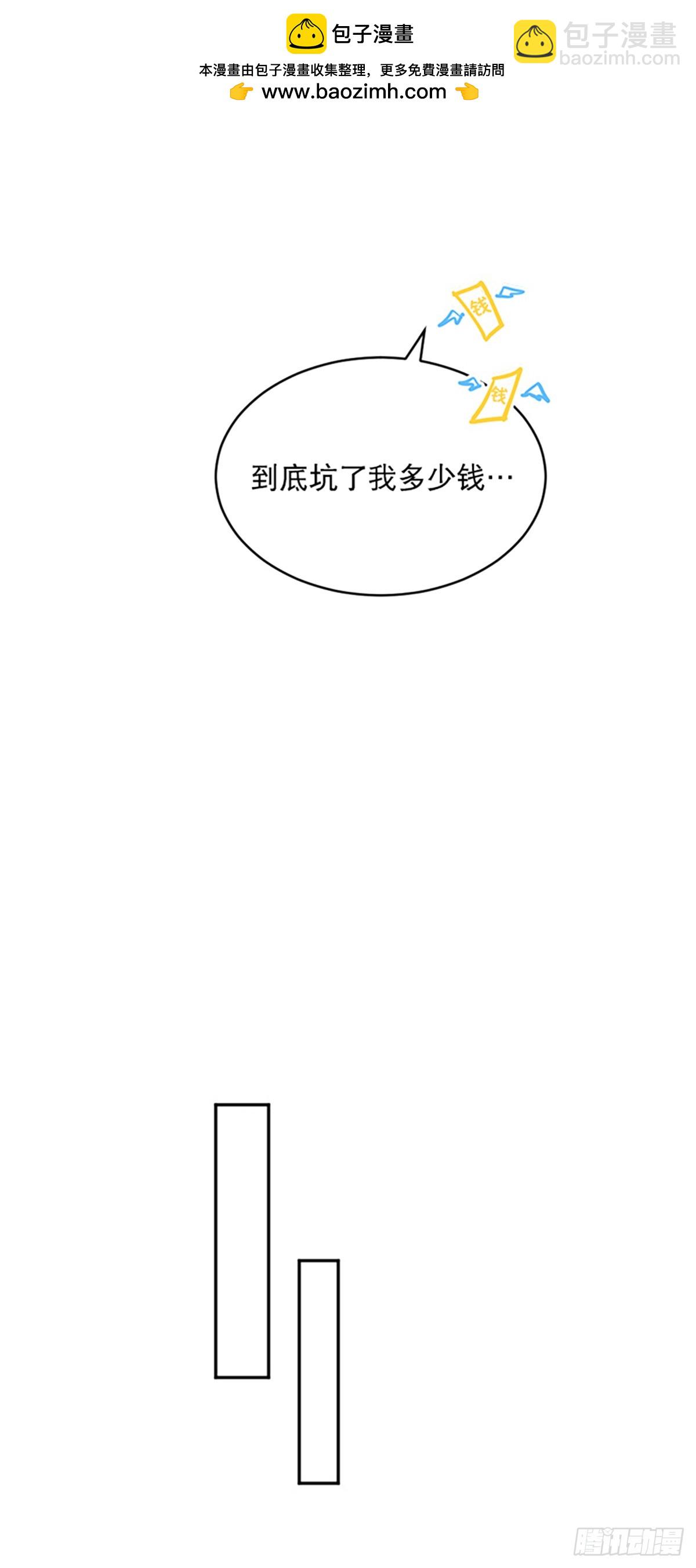 第11话(1/2)-第12话