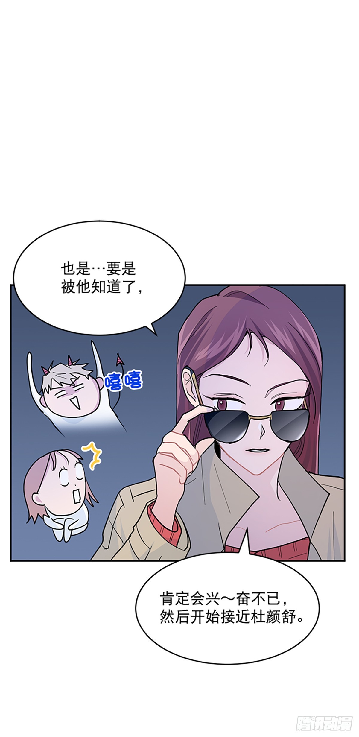 第11话(1/2)-第12话