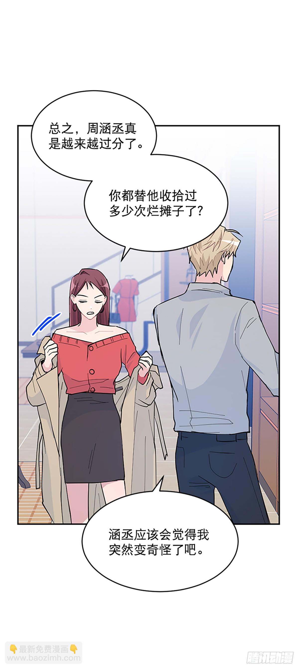 第11话(1/2)-第12话