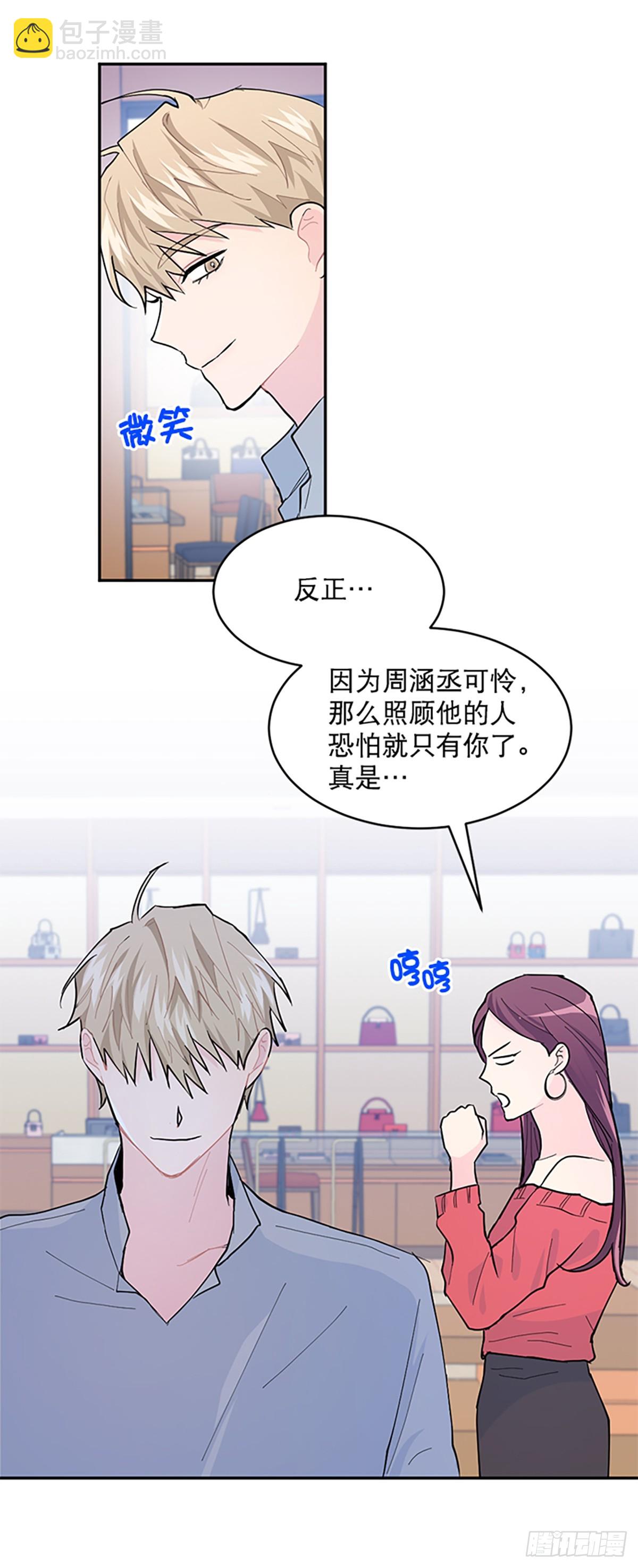 第11话(1/2)-第12话