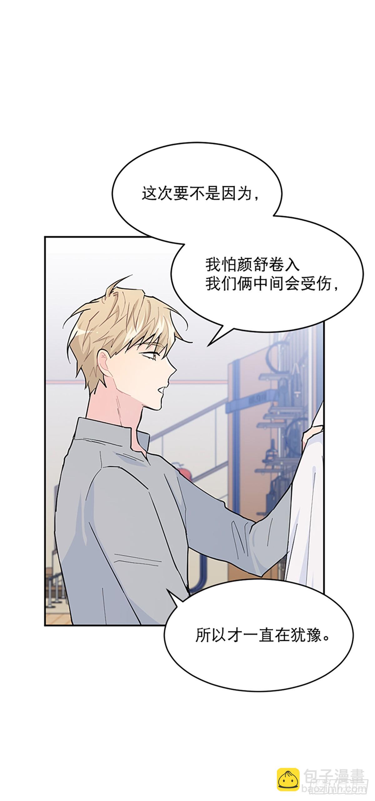 第11话(1/2)-第12话