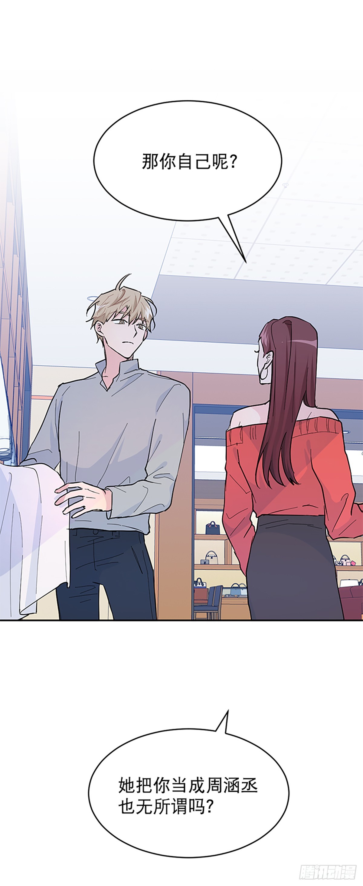 第11话(1/2)-第12话