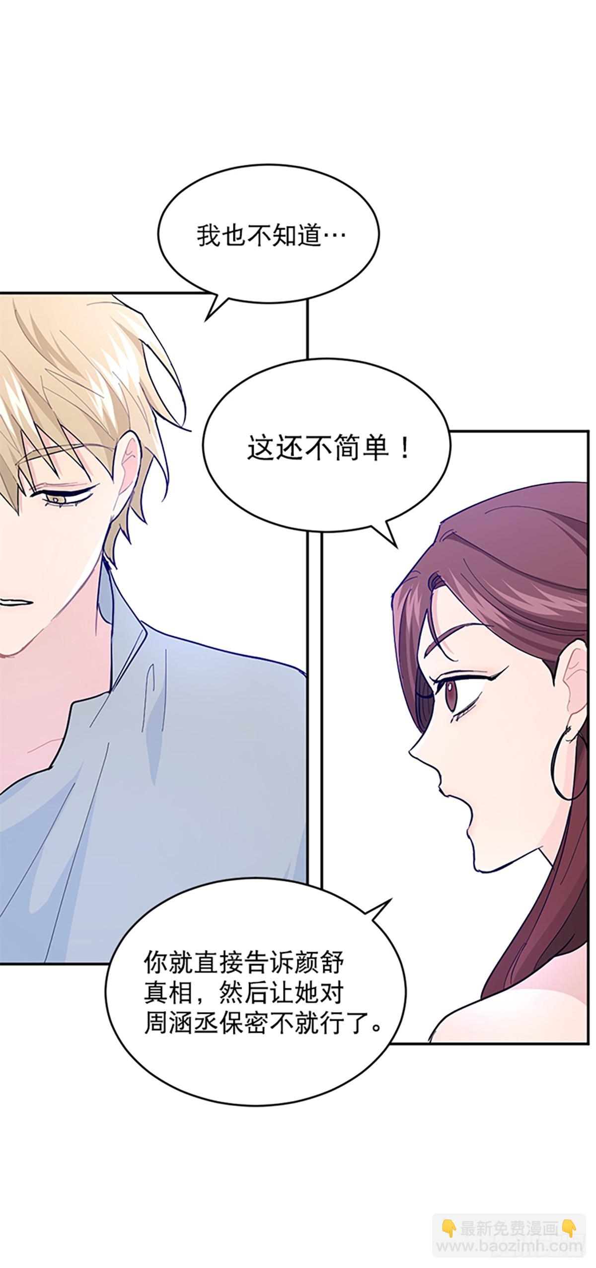 第11话(1/2)-第12话