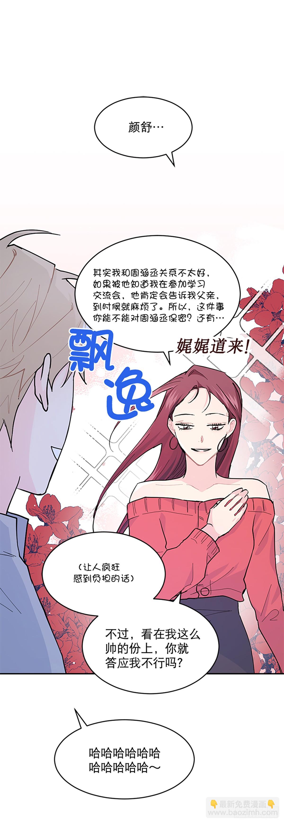 第11话(1/2)-第12话