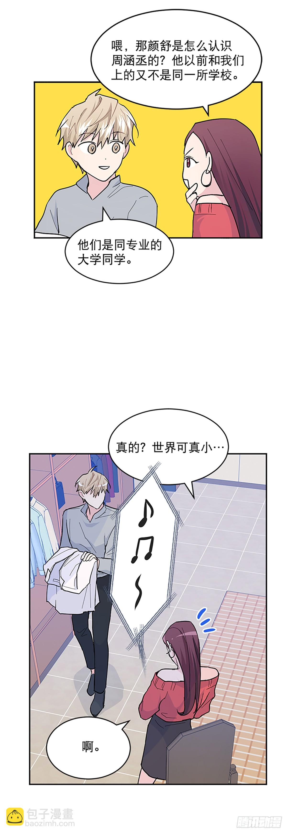 第11话(1/2)-第12话