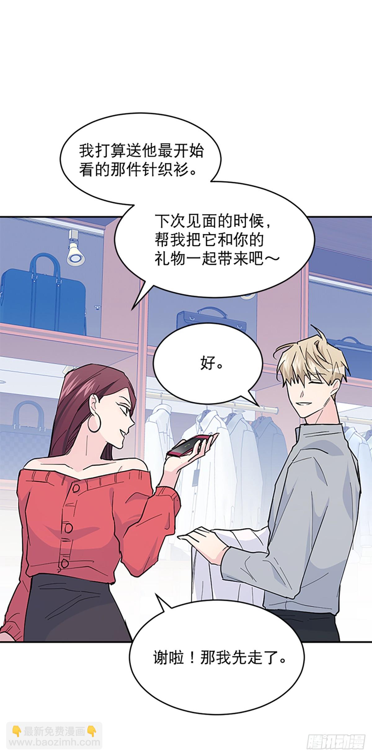 第11话(1/2)-第12话