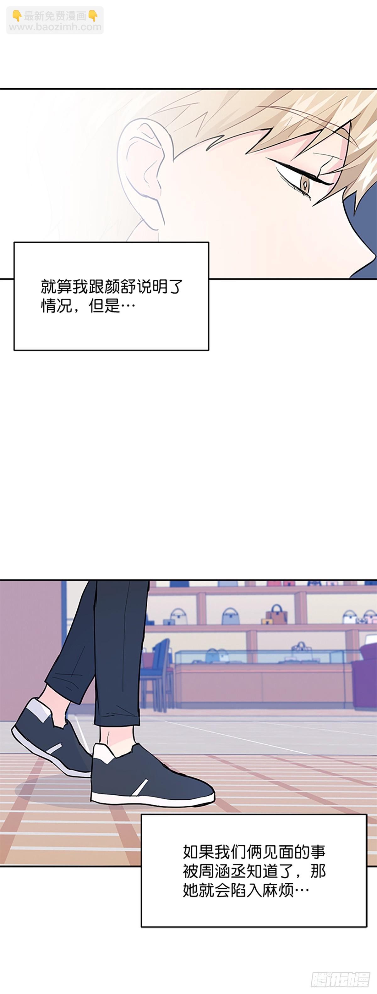 第11话(1/2)-第12话