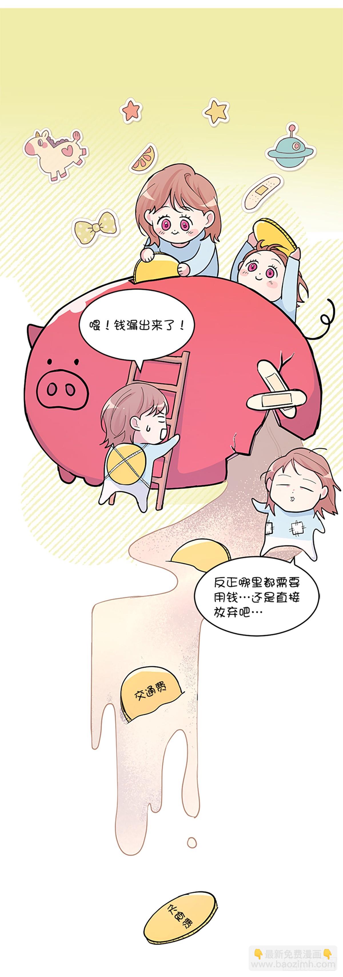 第11话(1/2)-第12话