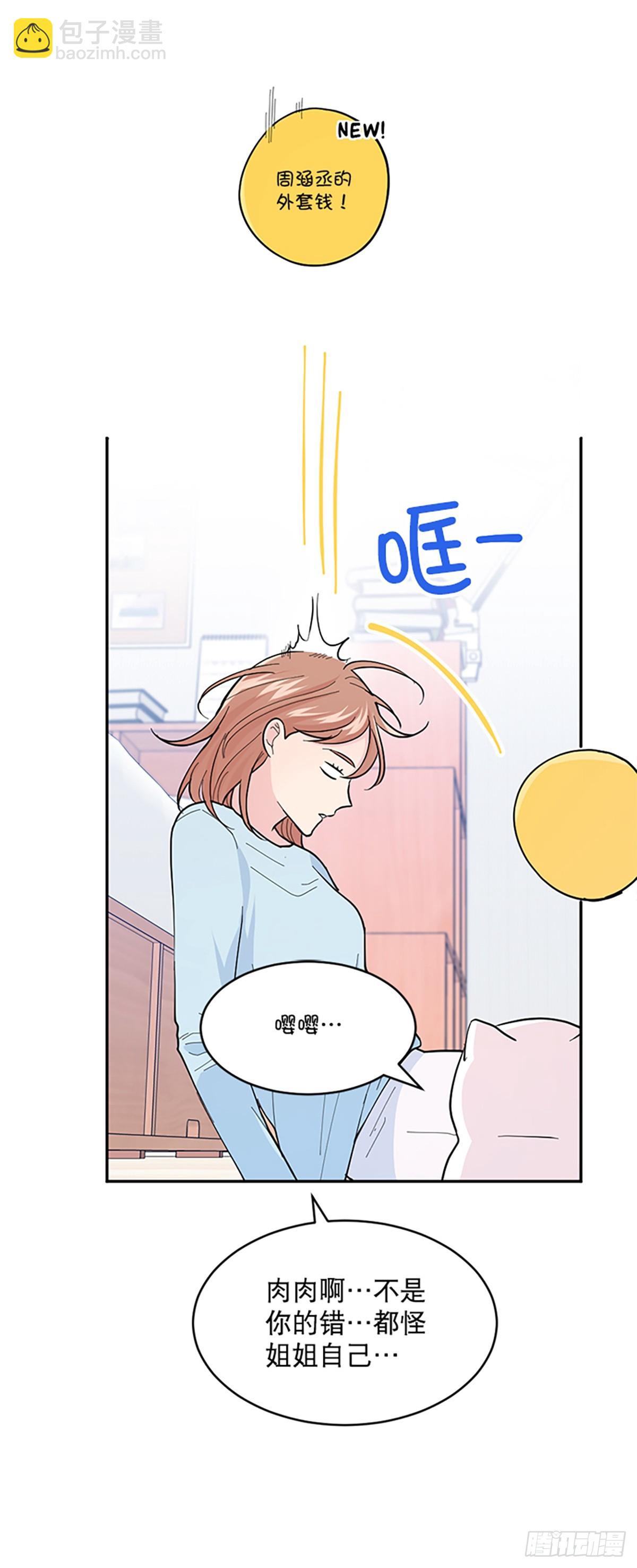 第11话(1/2)-第12话