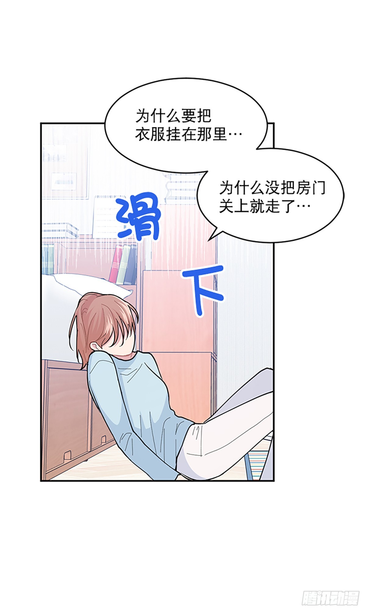 第11话(1/2)-第12话