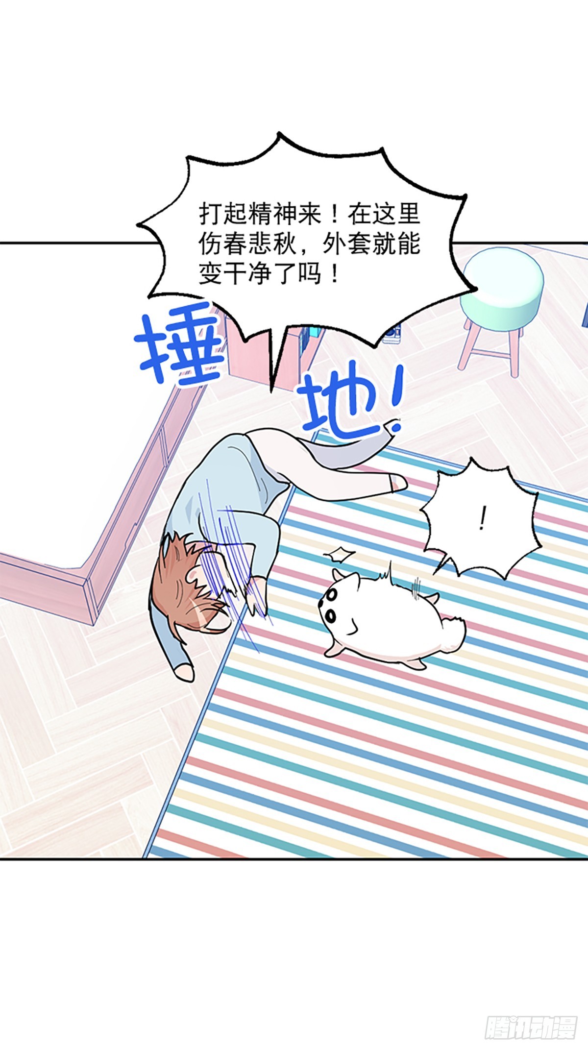 第11话(1/2)-第12话