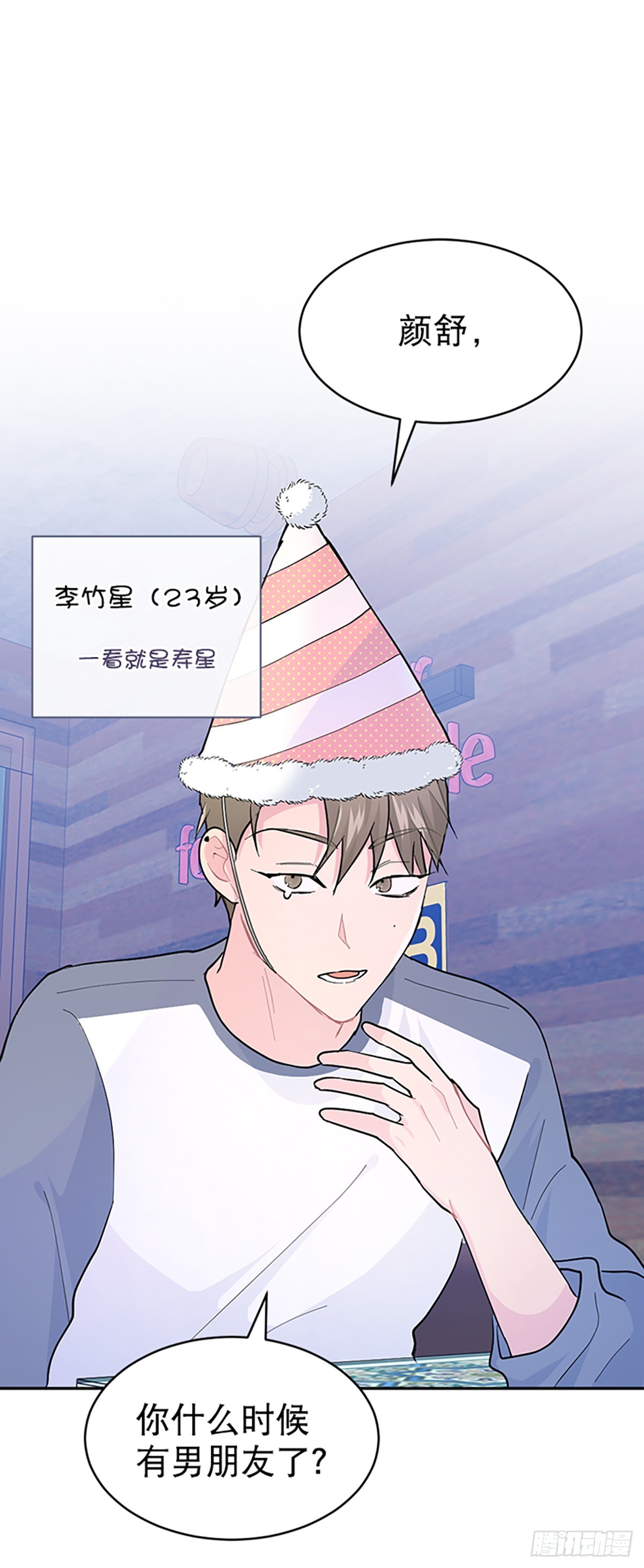 第13话(1/2)-第14话