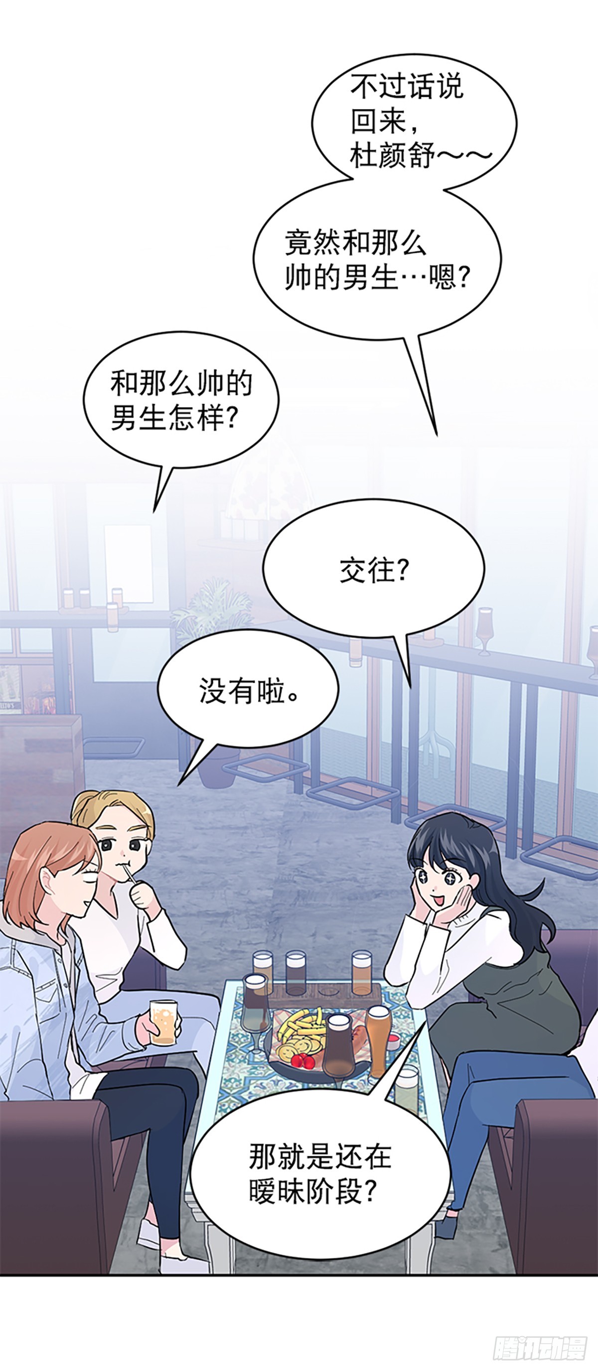 第13话(1/2)-第14话