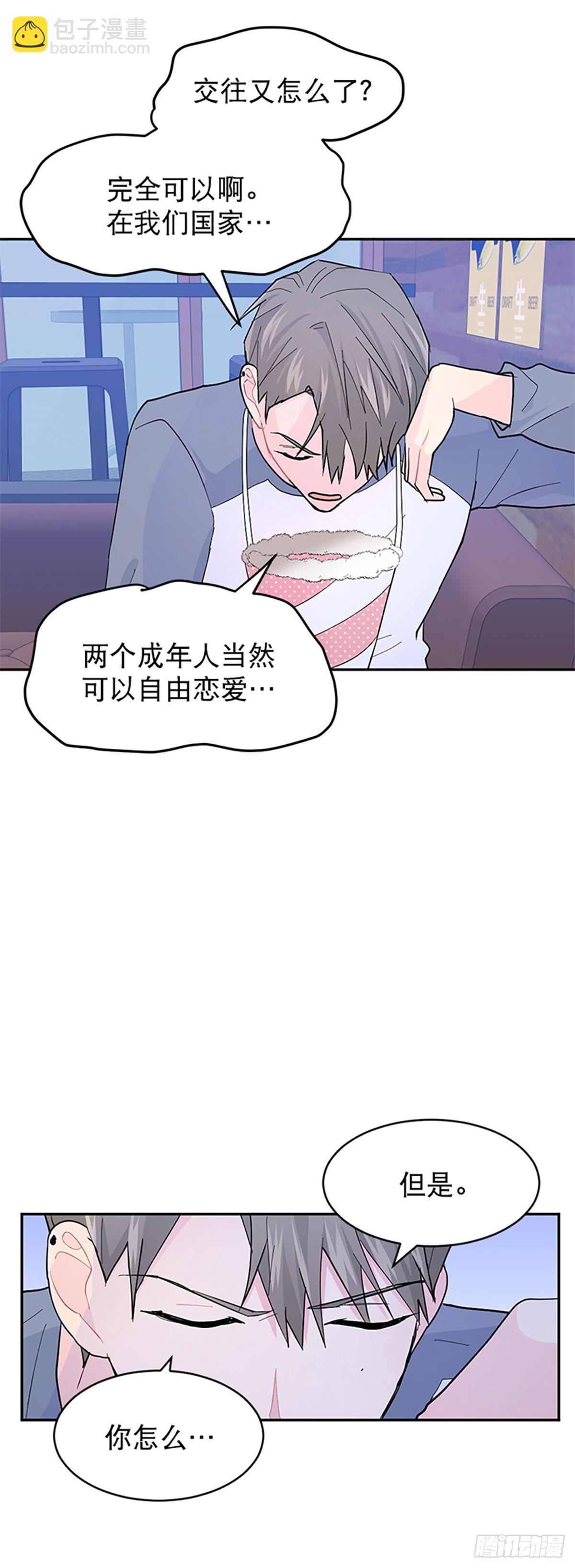 第13话(1/2)-第14话