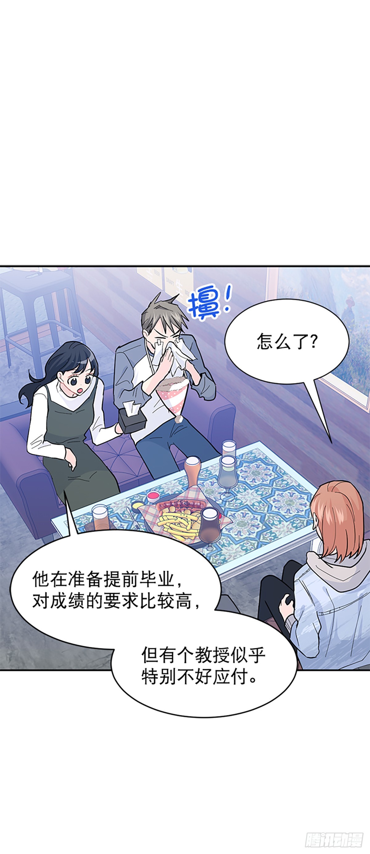 第13话(1/2)-第14话