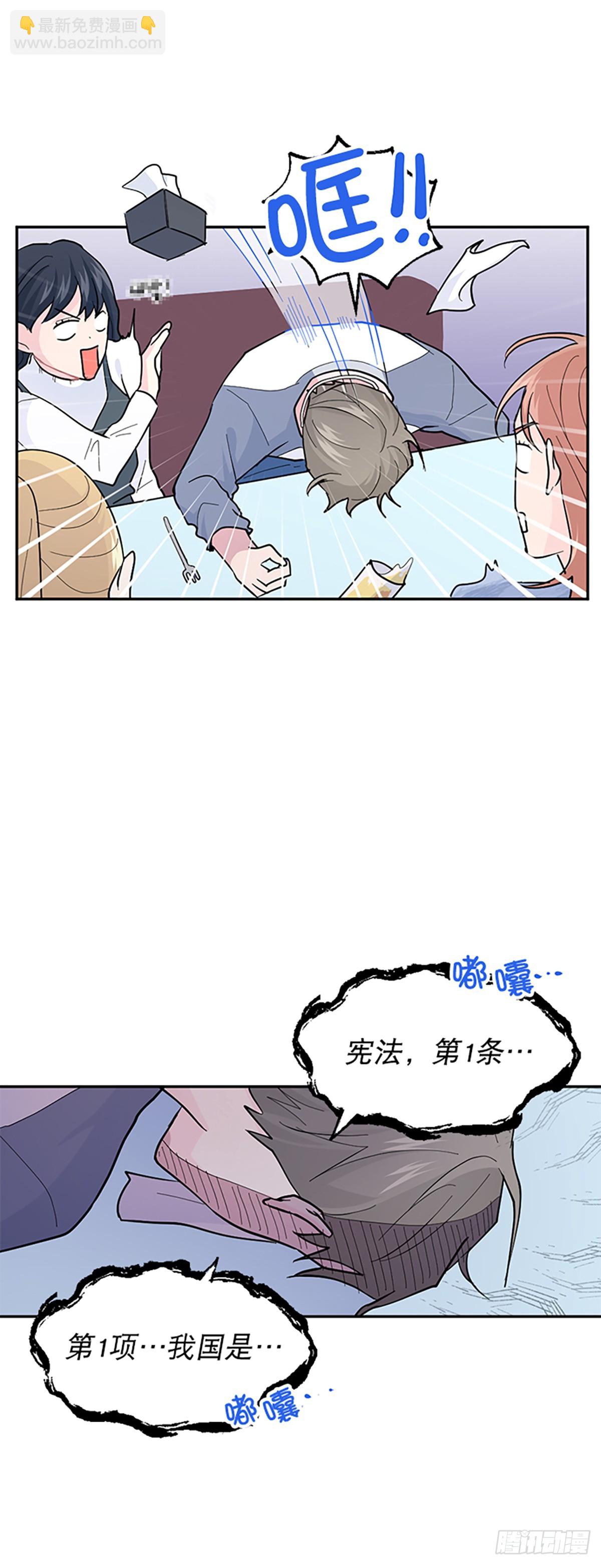 第13话(1/2)-第14话