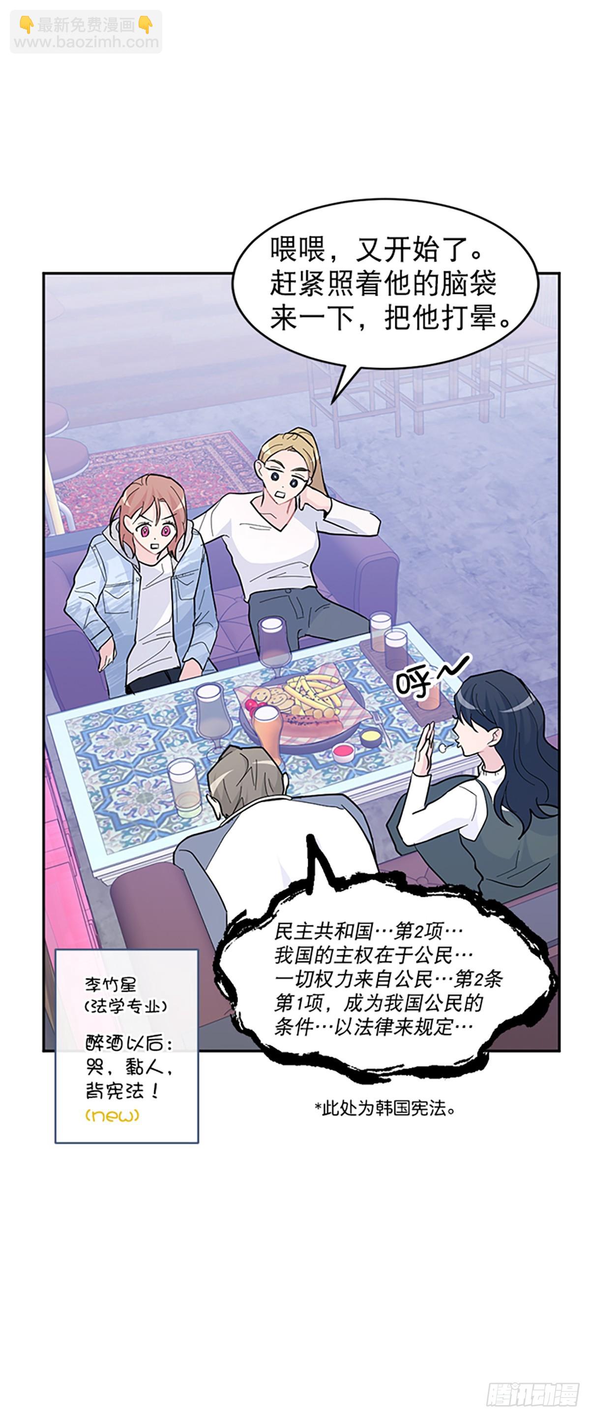 第13话(1/2)-第14话