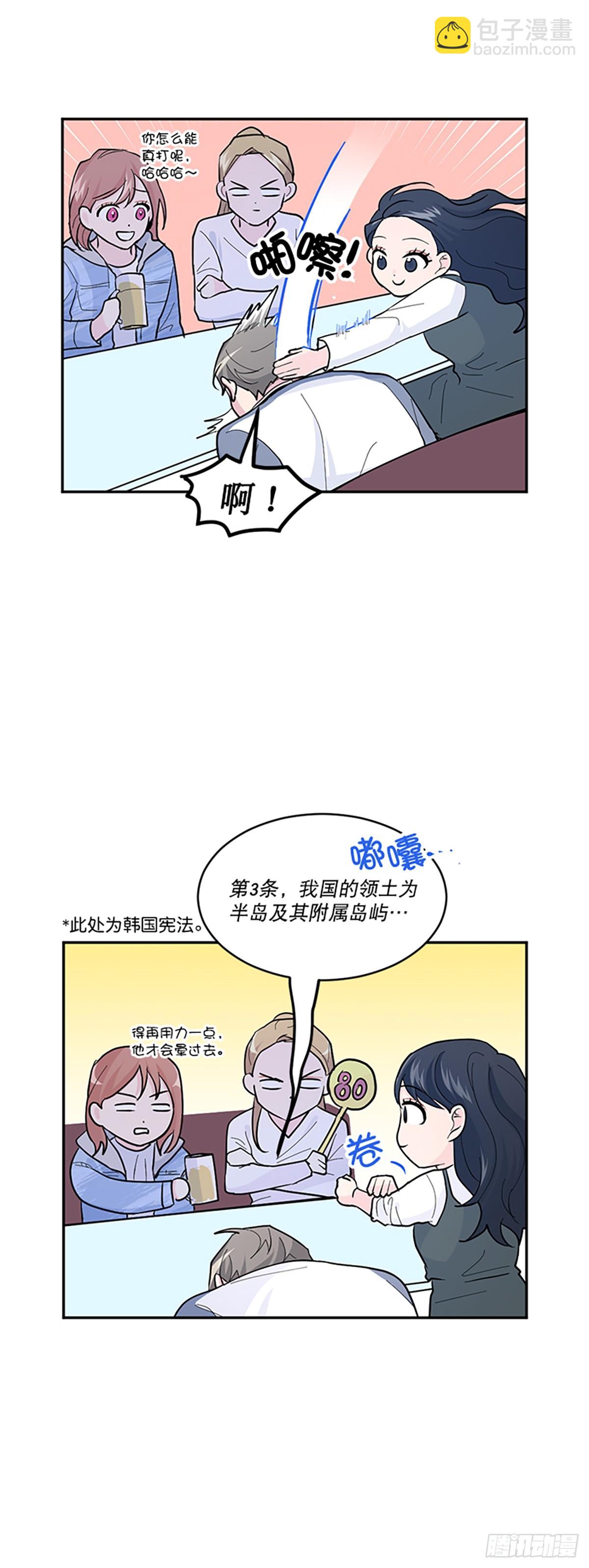 第13话(1/2)-第14话